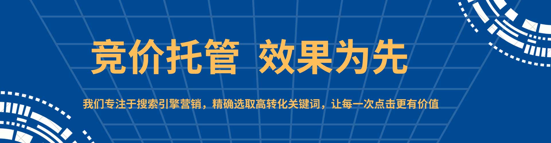 伊美百度竞价排名