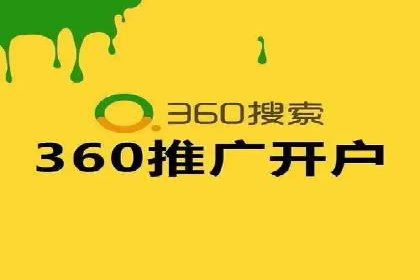 提升广告ROI：SEM开户的五大成功案例