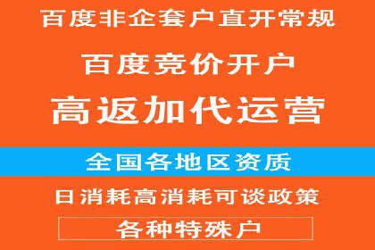 抖音信息流广告案例分析：短视频营销新思路